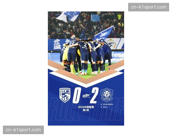 【2026年4月中超联赛·赛前·报道武汉三镇官方宣布，与赞助商就主场冠名权达成续约意向