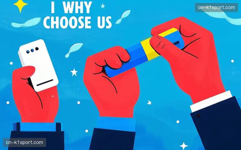 个性化观赛体验