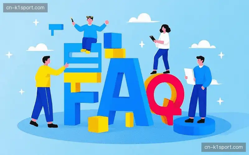 赛事直播服务区